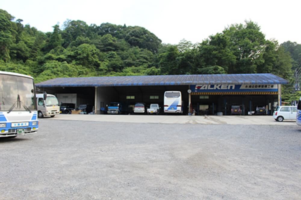 永峰グループ 永峰自動車整備工場