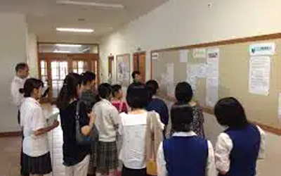 学校見学